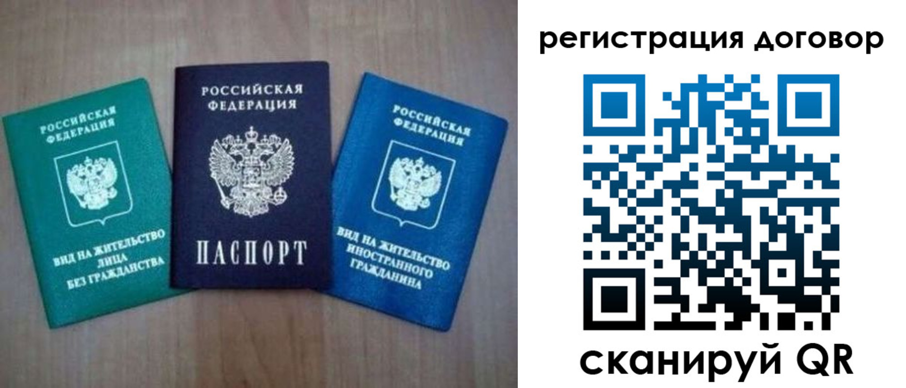 пропишу в квартире в Шахтах