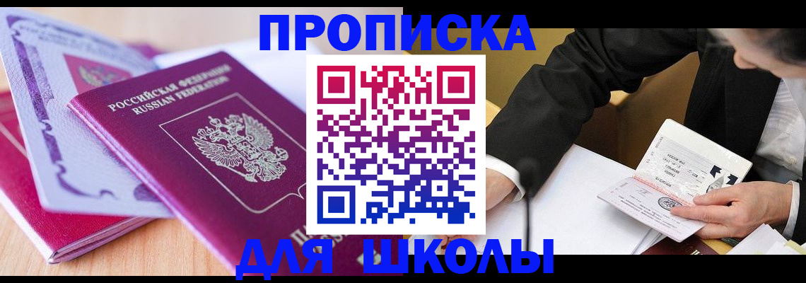 форма 3 в Шахтах